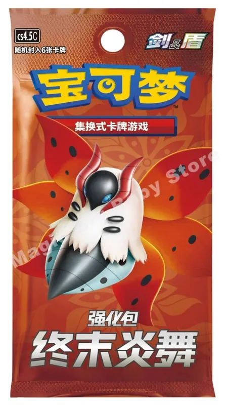 Jeu de cartes à collectionner Pokemon PTCG Original, épée et bouclier chinois simplifié, toutes les séries, paquet de renforcement soleil et lune, jeux d'anime