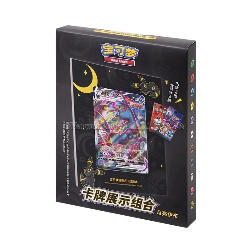Poke Ball Master Balls Confezione regalo palla premium Carte Pokemon PTCG Confezione originale cinese semplificata Compleanno per bambini Giocattolo di Natale — image 10