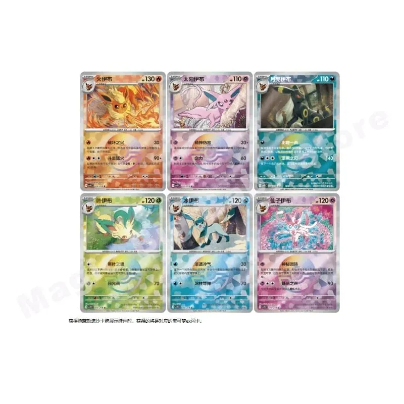 Original Genuine Pokemon Trading PTCG Cards Zhu&Purple Ibrahimovic's Quicksand Cards Show Pendant Gift Box Gift