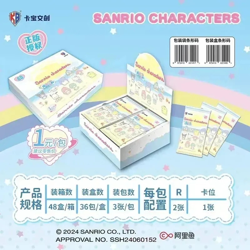 Genuine Sanrio Family Shining Dream Journey Series Limited Edition Collectible Cards Peripheral Children Holiday Toys Gifts