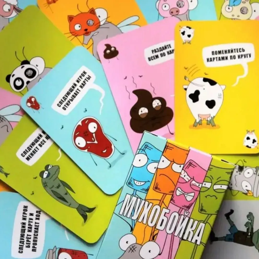 《Myxoбойha》Russische Version des Kartenspiels, Brettspiel, interaktives Spiel, ideales Party-Kartenspiel, perfekt für Halloween, Weihnachten und als perfekte Geschenkauswahl — image 3