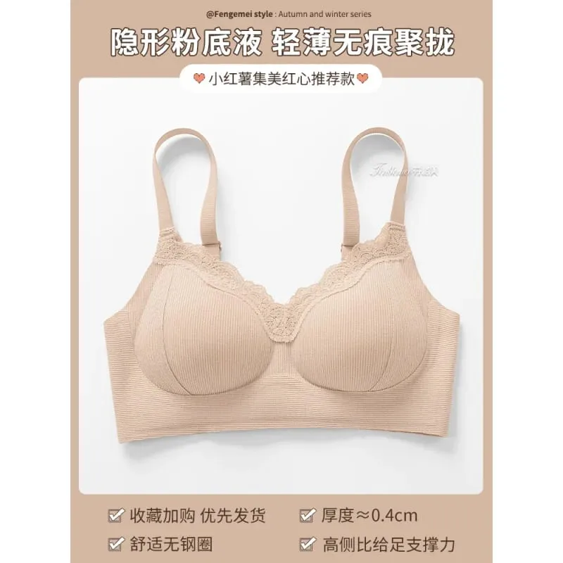Quần lót nữ dành cho ngực nhỏ mỏng liền mạch vô hình thoải mái không dây có hỗ trợ nâng ngực bên hông và chống chảy xệ — image 7