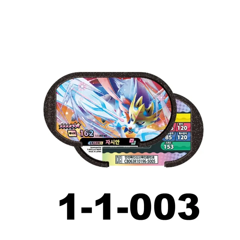 NEW Korean 스타태그 스타더스트 1탄 6 Star 포켓몬태그스타 Mezastar Disk Card Superstar fit for Pokemon battle trading Collectible Game Card Toy — image 17