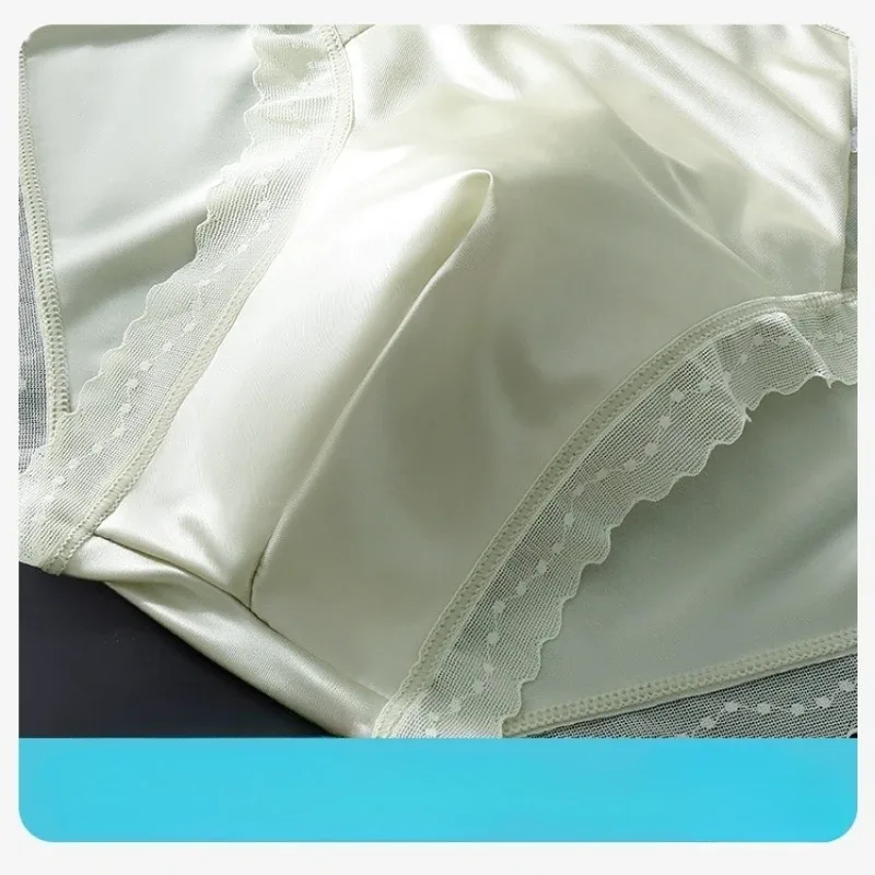 Men's Sexy Lace Thin Briefs Seamless Underware Ice Silk Brief 3D Bulge Pouch Panties Sleep Bottoms Breathable Male Underpants