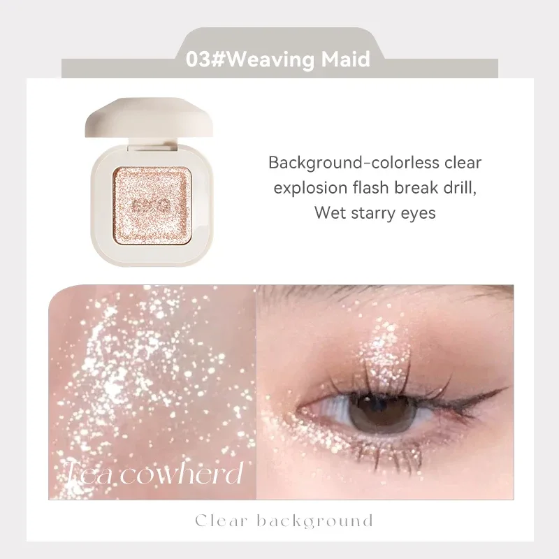 Clear Focus Monochrome Eye Shadow with Mirror Monochrome Eye Shadow Is Suitable for Local Brightening of Eye Makeup