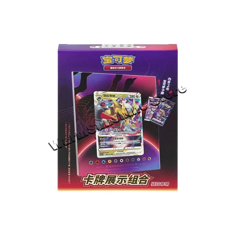 Poke Ball Master Balls Confezione regalo palla premium Carte Pokemon PTCG Confezione originale cinese semplificata Compleanno per bambini Giocattolo di Natale — image 12