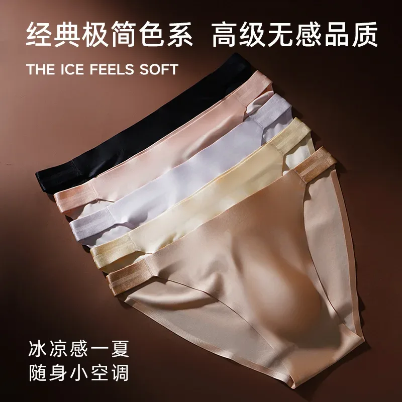 Satin Smooth Briefs Men Sexy Seemless Bulge Pouch Underwear High Stretch Thin Ice Silk Underpant Male Solid Mid Waist Panties — image 1