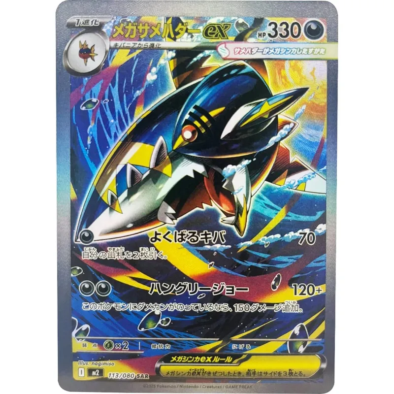DIY Collection Cards Oricorio Self Made Single Card Classic Game Anime Card Gift Toy