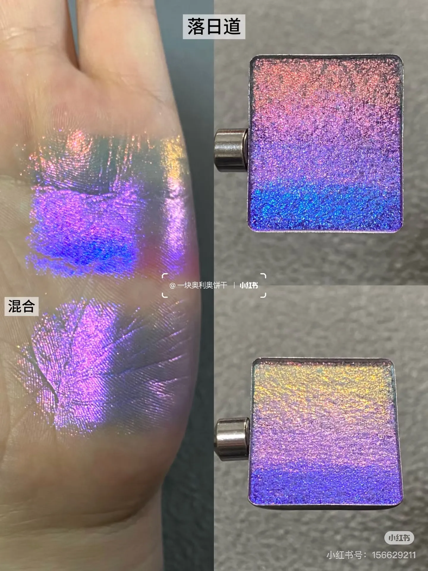 4 Color Eyeshadow Chameleon Shimmer Glitter Matte Eye Shadow Palette Long Lasting Eye Makeup — image 4