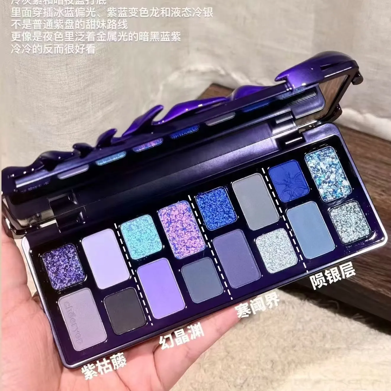 Cheeryep Aauthcntice Sell Qianyan 16 Color EyeShadow Palette Pink Brown Cowboy Blue Multicolor Matte Pearl Smoky Eye Makeup — image 2