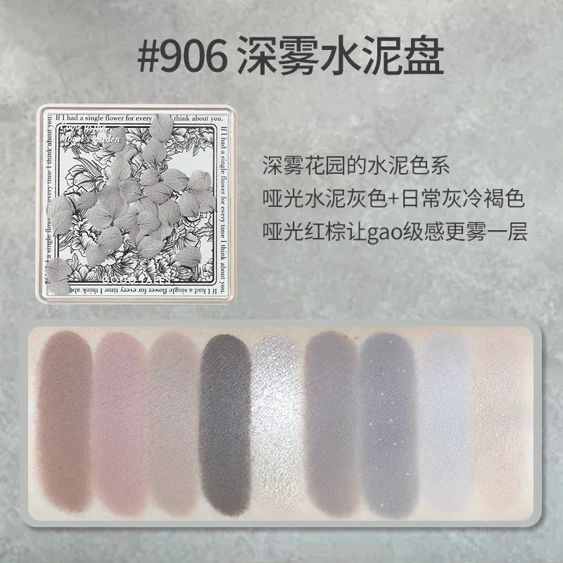 Gogotales 9 Colors Eyeshadow Palette Matte Shimmer Glitter Fine Flash Low Saturation Tone Easy to Apply Eye Makeup — image 10