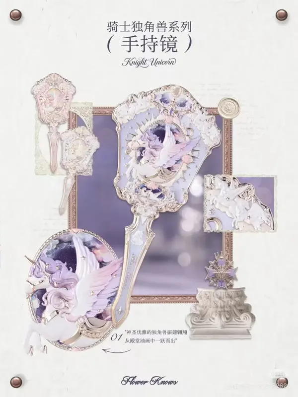 Мини-подарочный набор Flower Knows Knight Unicorn Collection с губной помадой, румянами, тенями для век, пудрой, подводкой для губ, зеркалом и инструментами