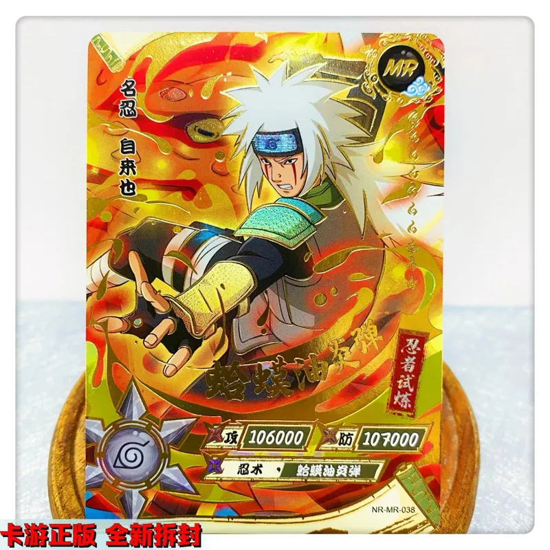 Kartu MR 38 ~ 72 Seri NARUTO Haruno Sakura Uchiha Sasuke Mainan Permainan Bronzing Kartu Koleksi Hadiah Ulang Tahun Natal