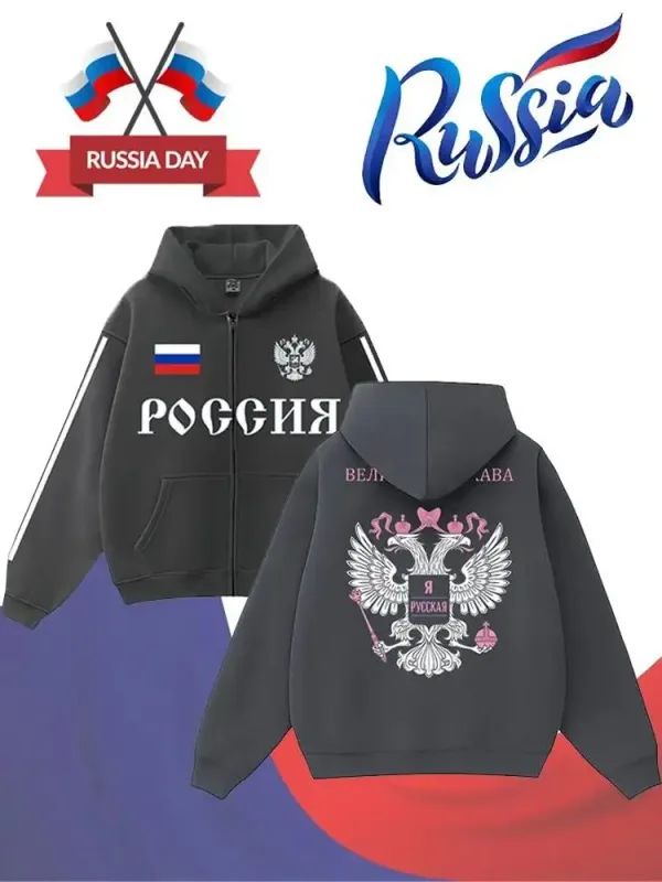 New Russian Flag Print Hoodie Y2K Retro Street Style Full Zip Hooded Men's Women's Autumn Winter Outdoor Casual Outerwear Tops — image 7