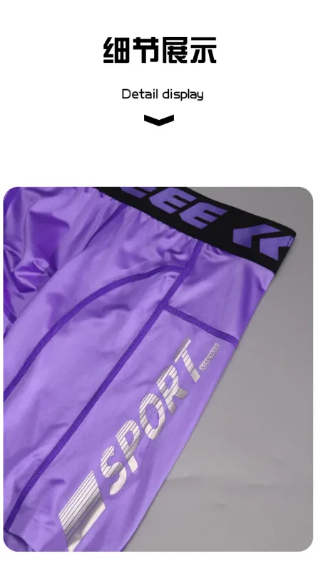 Men's Shorts Compression Running Shorts Quick Dry High Elastic Muscle Fitness Basketball Bottoms Five-Quarter Length Inner Pants — image 16