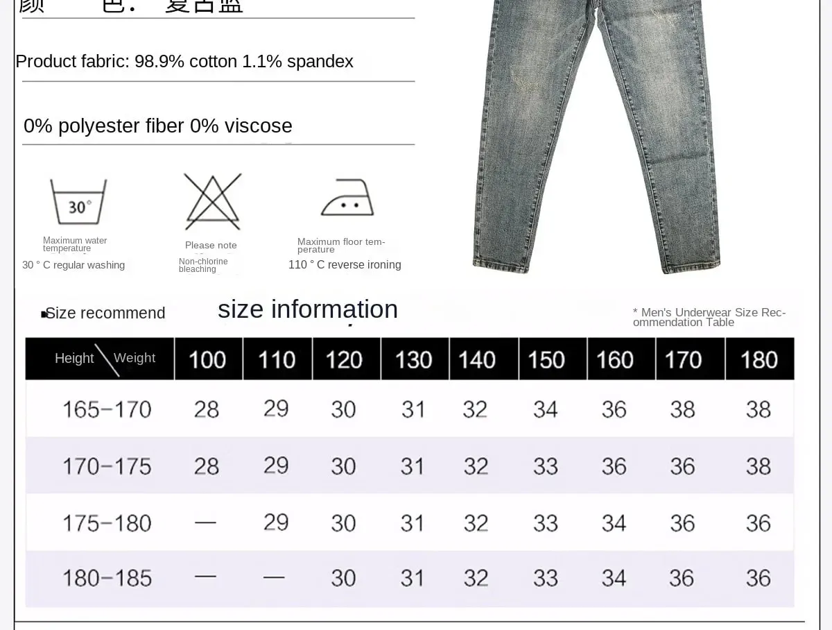 Classic minimalist retro blue jeans men's stretch slim fit 2025 autumn street fashion nostalgic small leg pants — image 8