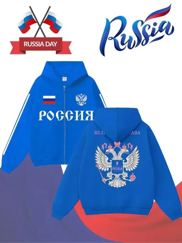New Russian Flag Print Hoodie Y2K Retro Street Style Full Zip Hooded Men's Women's Autumn Winter Outdoor Casual Outerwear Tops — image 5