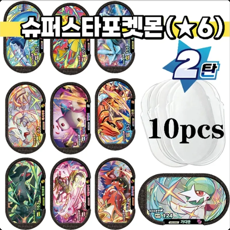 Korean 스타태그 스타더스트 1 2 탄 6 Star Mezastar Disk Card 포켓몬 태그스타 가오레 태그스타 Fit for Superstar Tag Battle Trading Collectible Game Card