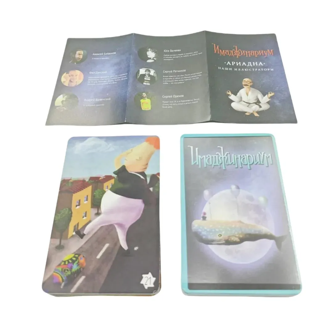 Imaginarium: Ariadna Card Game Party Game Interactive Board Game Suitable for Gatherings and Family Gatherings Christmas Gift