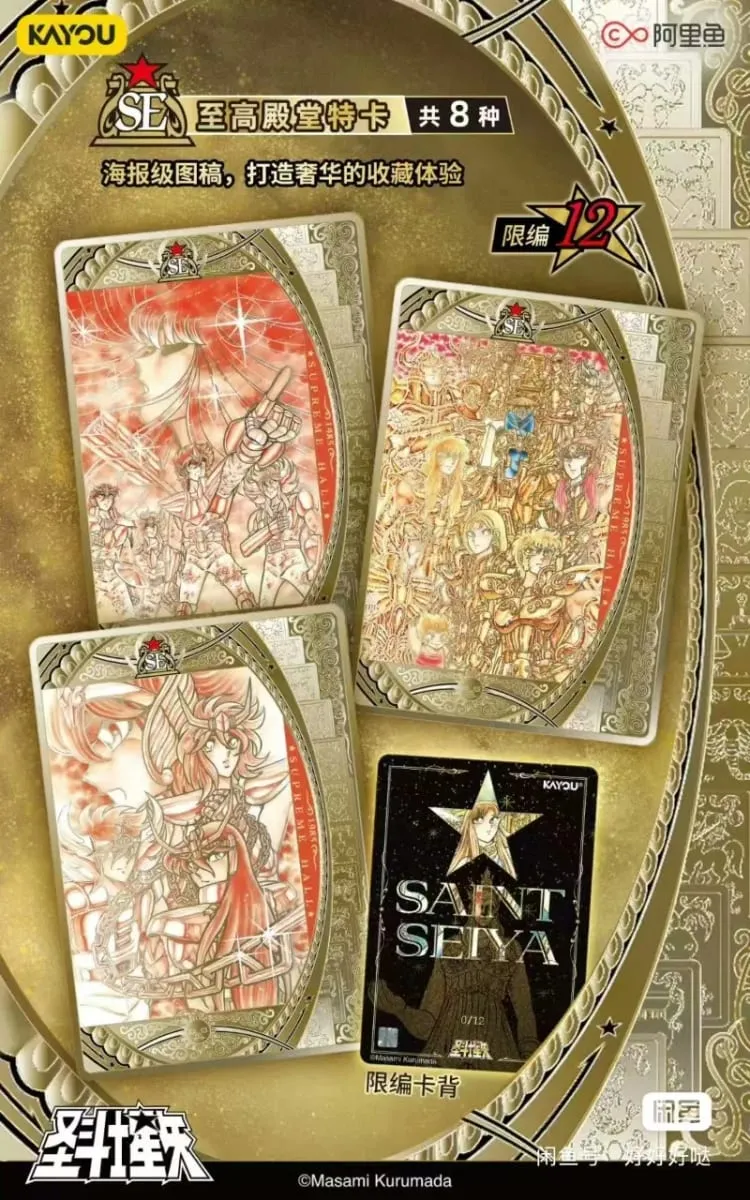Genuine KAYOU Saint Seiya Manga Version Collection Cards Contract Pack Vol.1 Anime TCG Rare Collectible Trading Cards Gifts Toys