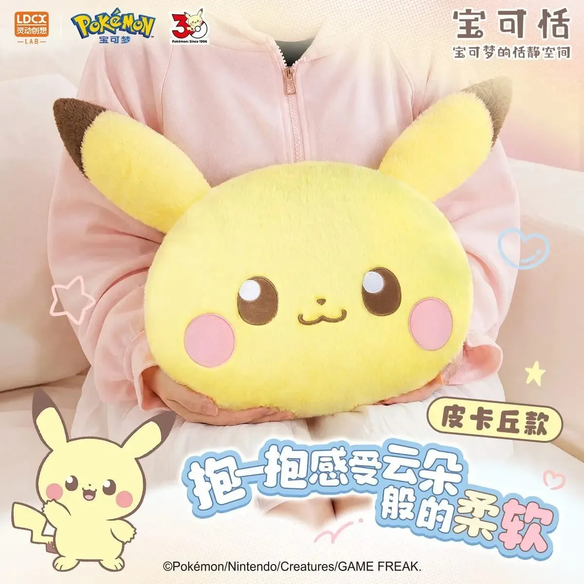 New LDCX Pokemon Quiet First Encounter Series Pokatian Plush Pillow Doll Pikachu Piplup Soft Stuffed Toy Anime Gift — image 4
