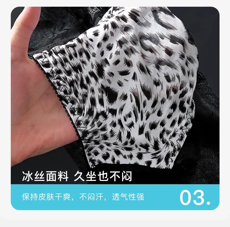 Femboy Sissy Pouch Panties Men's Leopard Satin Lace Splicing Briefs Sexy U Convex Pouch Underwear Breathable Seamless Knicker — image 15