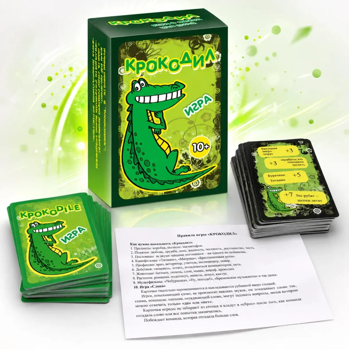 Crocodile Russian Version Card Game 216PCS Word Guessing Charades Party Game with Cards Rules Ages 10+ — image 2