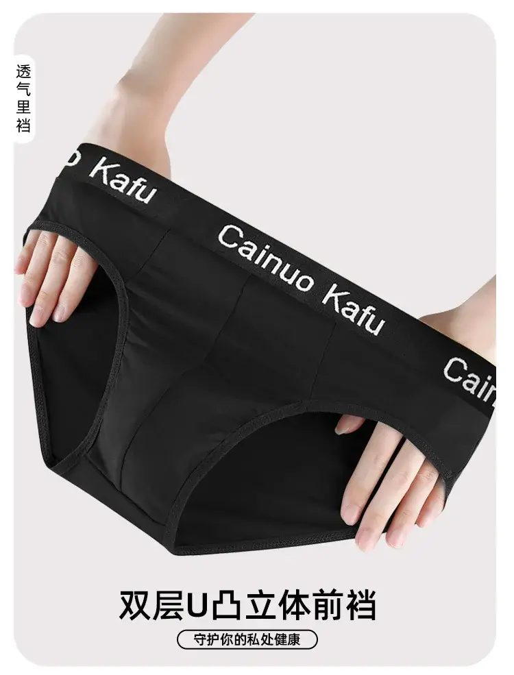 1/3Pcs Men's Briefs Men Bulge Pouch Plus Size Underwear Boy Comfortable Underpants Male Thin Breathable Triangle Sexy Panties — image 2