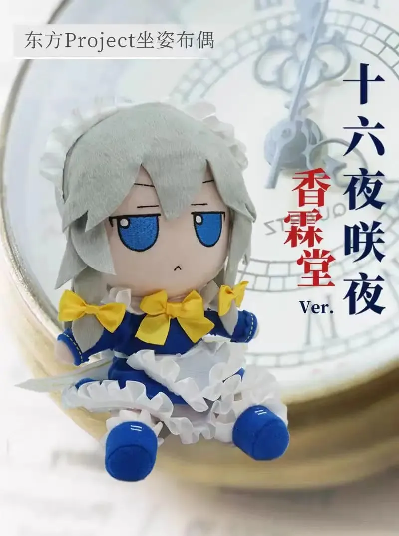 20cm Touhou Project Λούτρινη κούκλα Fumo Komeiji Koish Sakuya Izayoi anime περιφερειακά ragdolls Cosplay Χειροποίητα προσαρμοσμένα δώρα — image 7