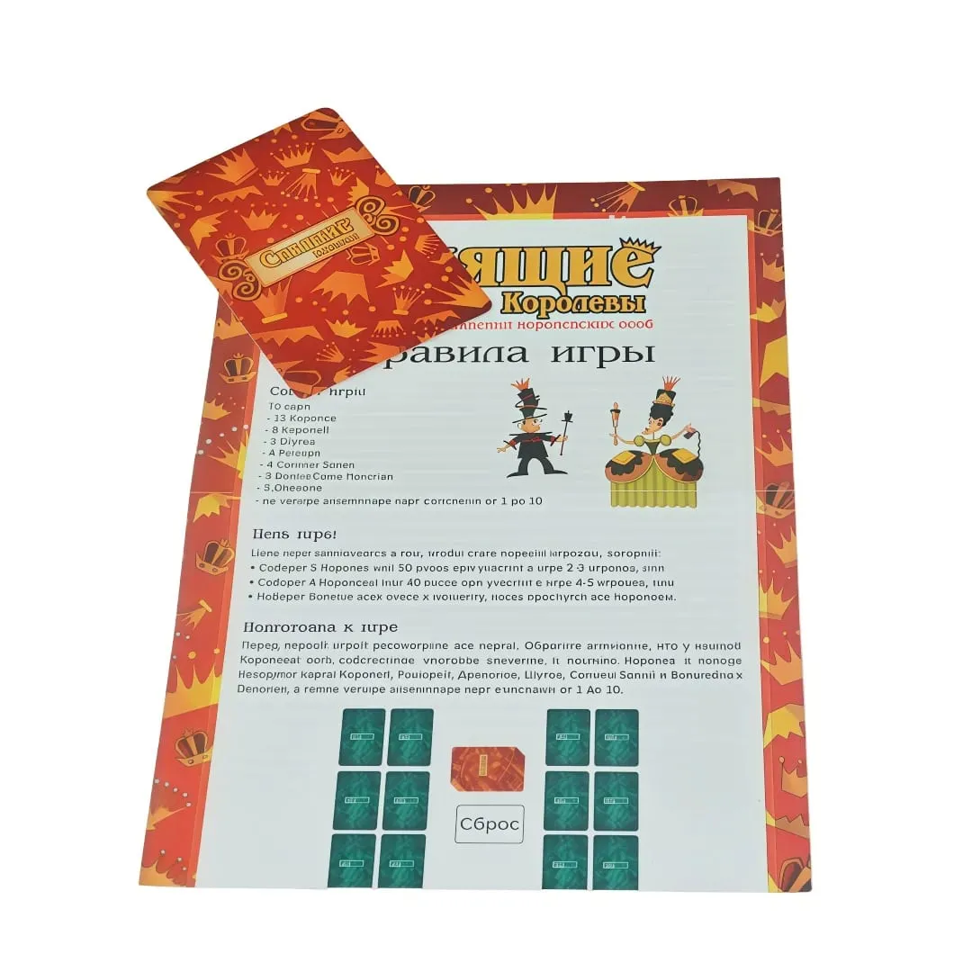 "Sleeping Beauty" Russian Version Fast-Paced Party Card Game Suitable for Families and Teenagers - Interactive Tabletop Board Game Durable Paper Material Ideal as a Holiday Gift (Colors May Vary Slightly) — image 4
