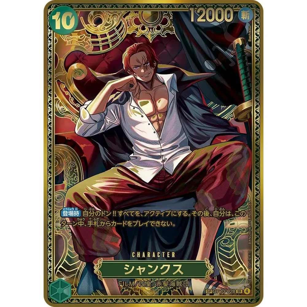 One Piece Collection Cards Monkey D. Luffy EB04-061 OPCG JPN Shining Creativity Rare Holographic Embossed Textured Foil Cards — image 6