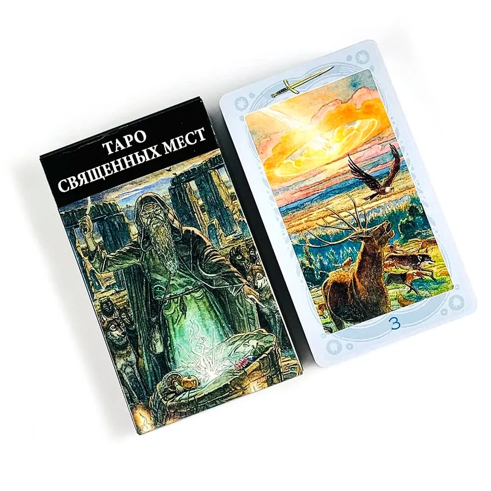 Таро Священных Мест Sacred Places Tarot Deck 78 Cards Divination Tarot Cards Classic Mystical Tarot Cards Game Party Supplies — image 2