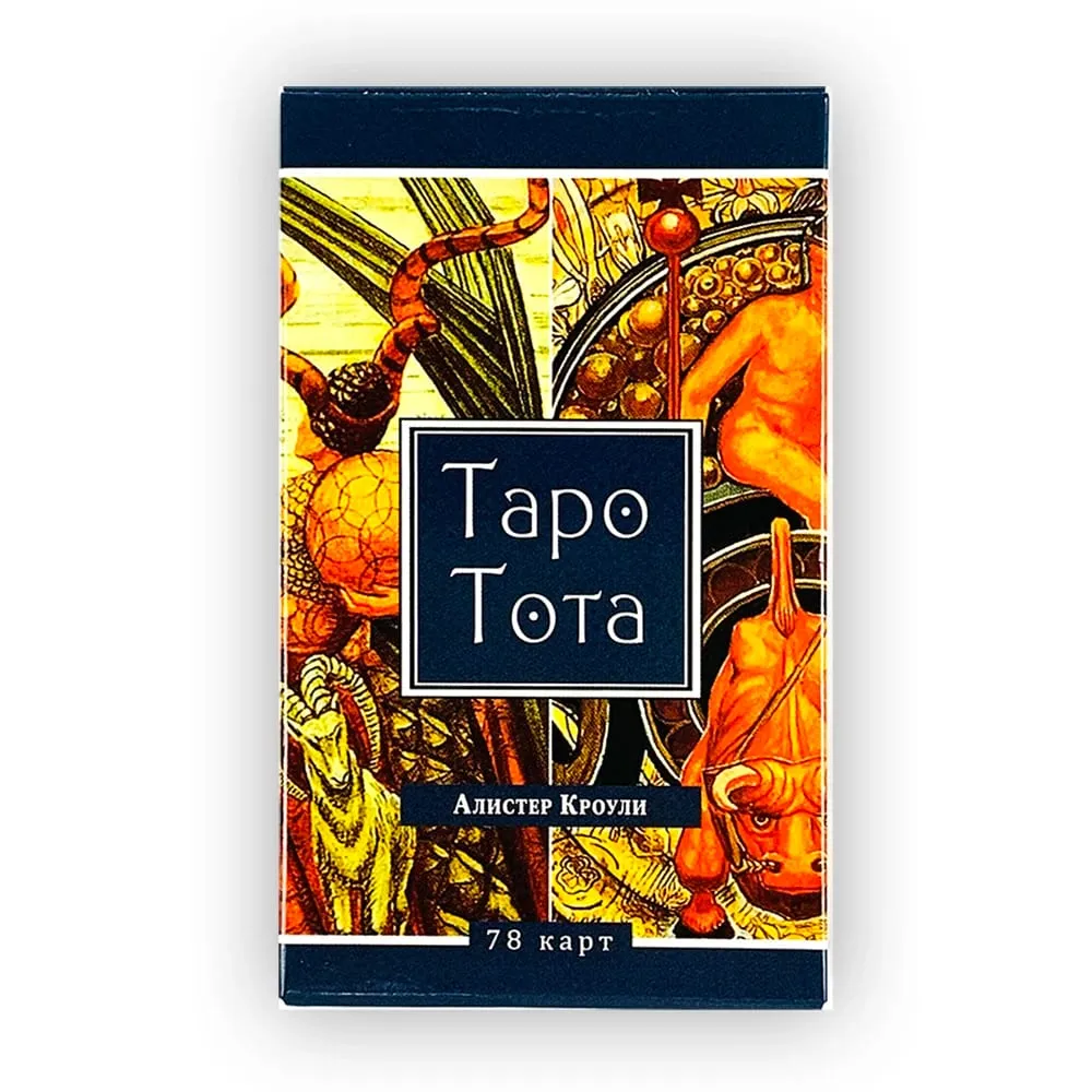 Tarot Deck 78‑Cards Russian Version Tapo Tota Mysterious Divination Fortune‑Telling Board Game for Tarot Collectors Practitioner — image 2