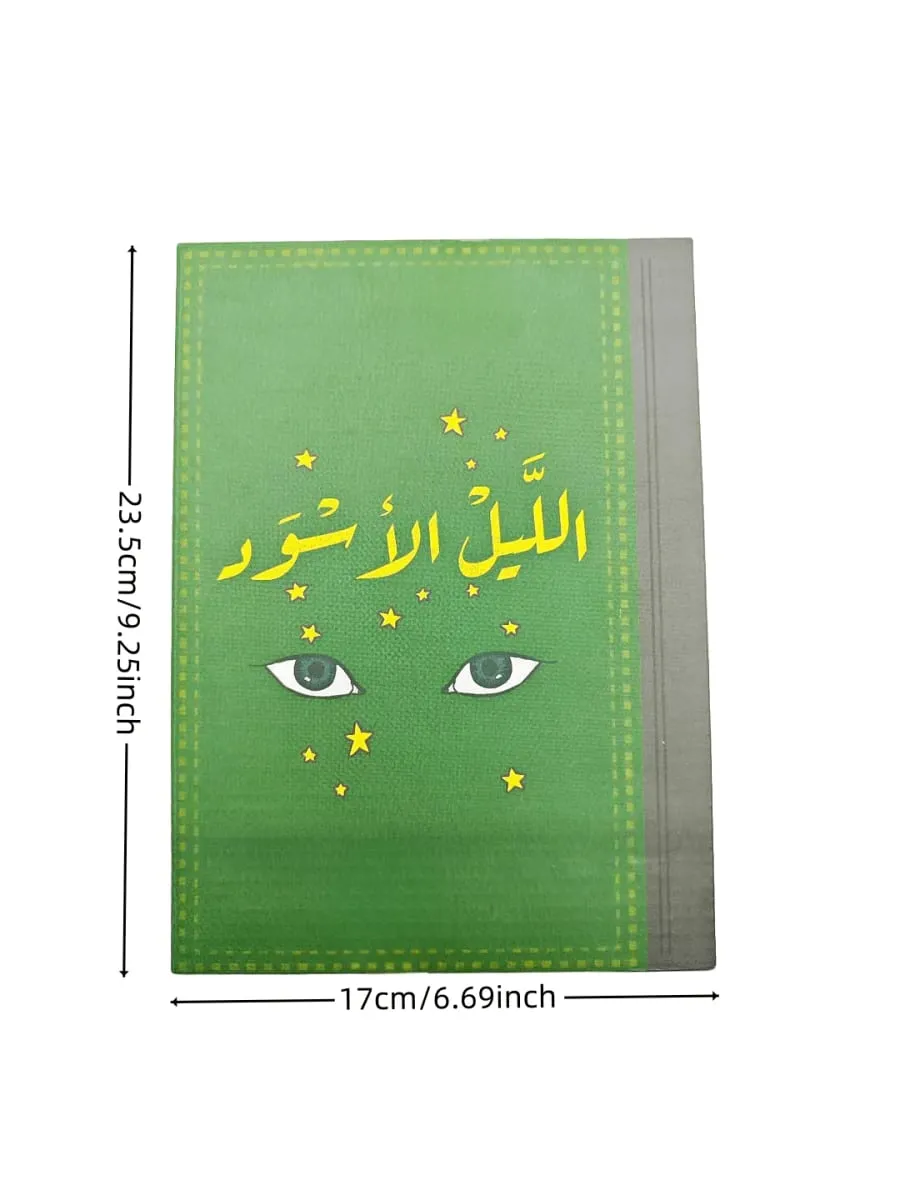 Arabic Board Game Detailed Explanation of the Game Black Night - in Detail Family Gathering Game Tabletop Game Suitable as a Gift — image 6