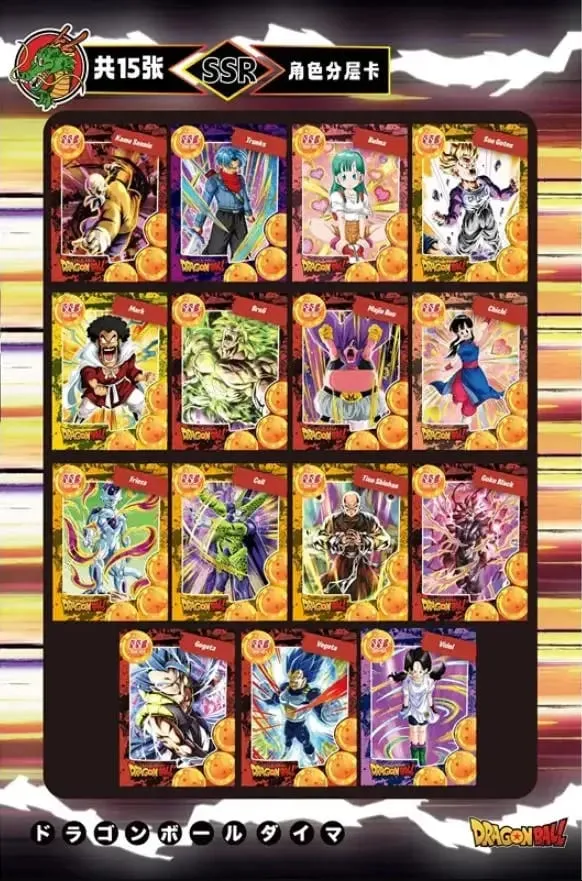 Genuine Dragon Ball Card Ordinary character commemorative SR collection card character layered SSR commemorative card Toys Gifts — image 3