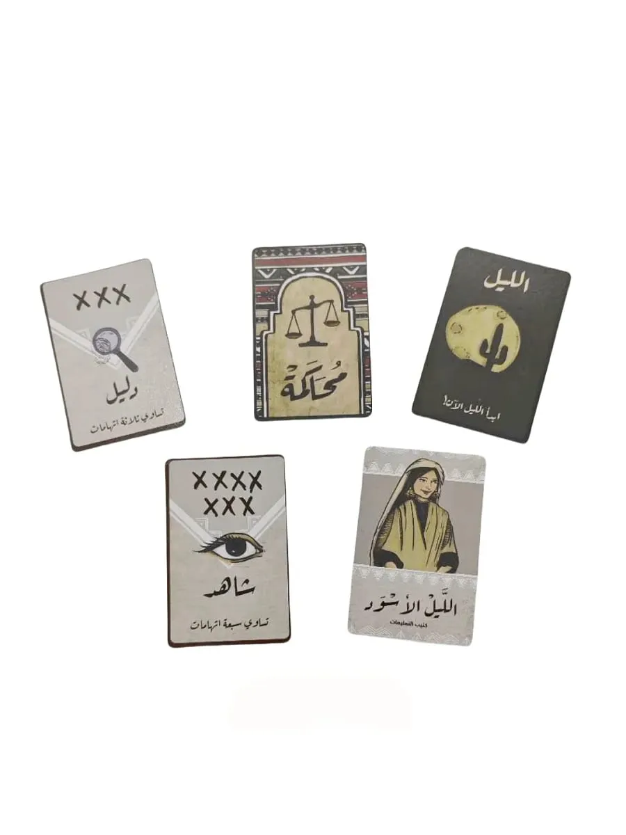 Arabic Board Game Detailed Explanation of the Game Black Night - in Detail Family Gathering Game Tabletop Game Suitable as a Gift — image 5