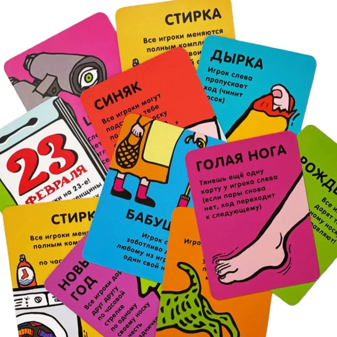 Russian Version of the Board Game Card Game Interactive Board Game Ideal Game for Parties Game for Finding Fun Suitable as — image 3
