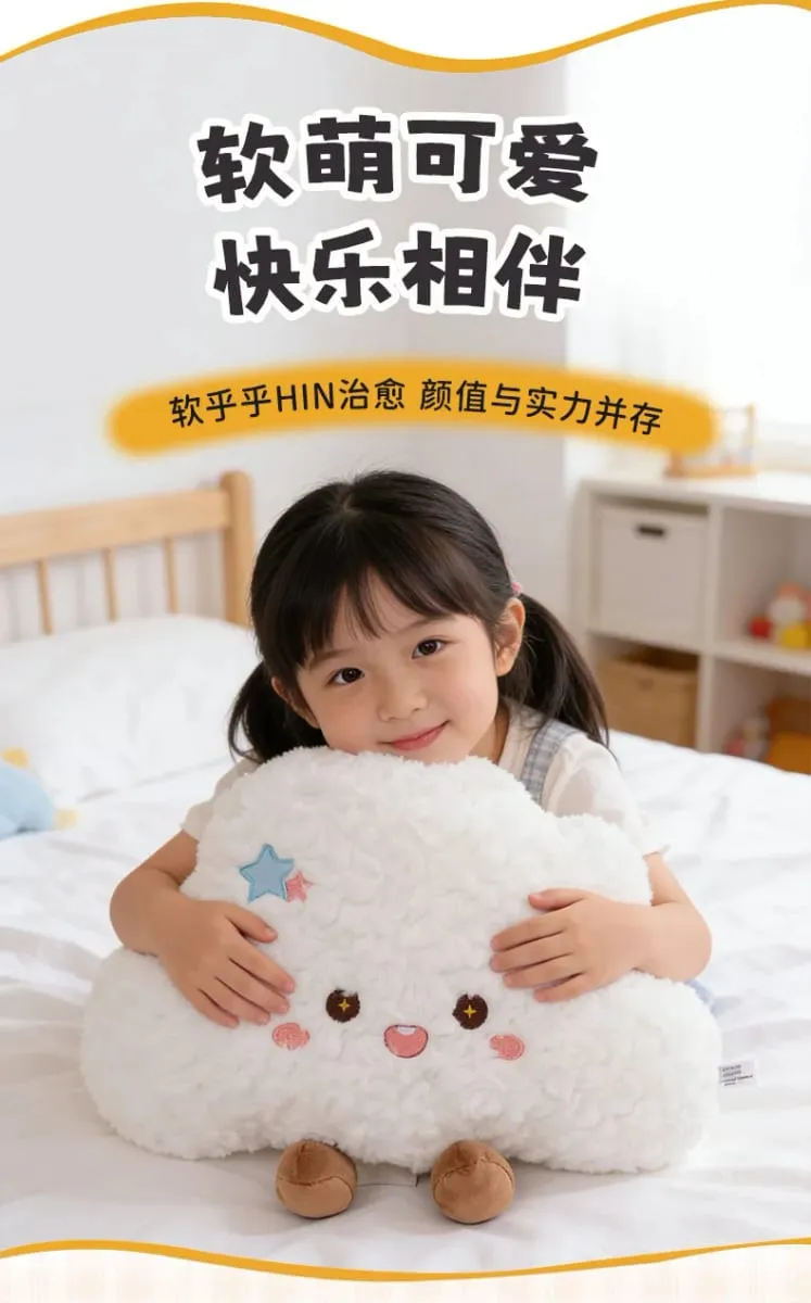 Weather Series Moon Plush Pillow Soft Fluffy Star Decor Sofa Back Cushion Cute Plush Toy Gift For Women Home Bedroom Decoration — image 8