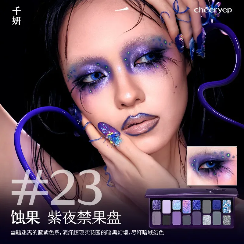 Cheeryep Aauthcntice Sell Qianyan 16 Color EyeShadow Palette Pink Brown Cowboy Blue Multicolor Matte Pearl Smoky Eye Makeup — image 8