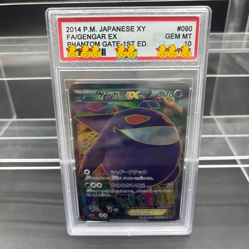 DIY Rating Card Collection Card 2016 EXP.20TH ANNIV 1ST- ED. 011/087 Copy 10Points Rating Card Anime Game Gift — image 27