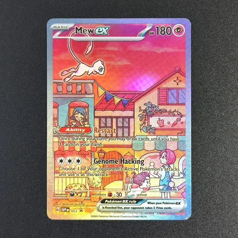 Proxy PKM Cards Mew Ex PAF 232/091 SVP 053 English TCG Collection Trading Card Game