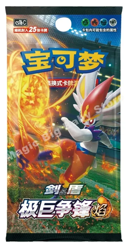 Jeu de cartes à collectionner Pokemon PTCG Original, épée et bouclier chinois simplifié, toutes les séries, paquet de renforcement soleil et lune, jeux d'anime