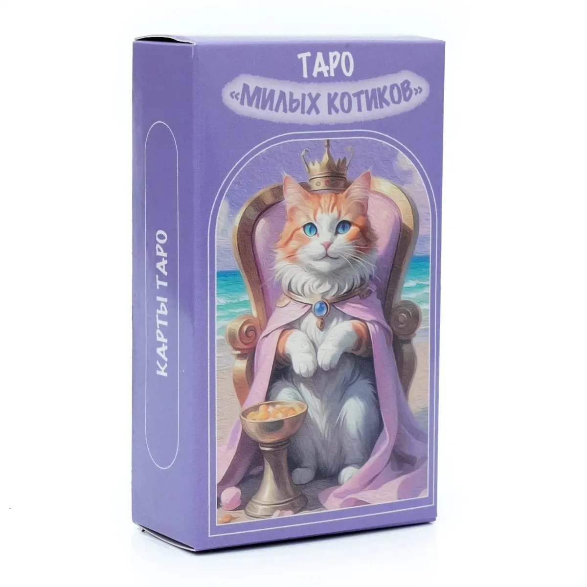 ТАРО ФЭНТЕЗИ Russian Version Tarot Cards with Guide Book Divination & Fortune Telling Card Game