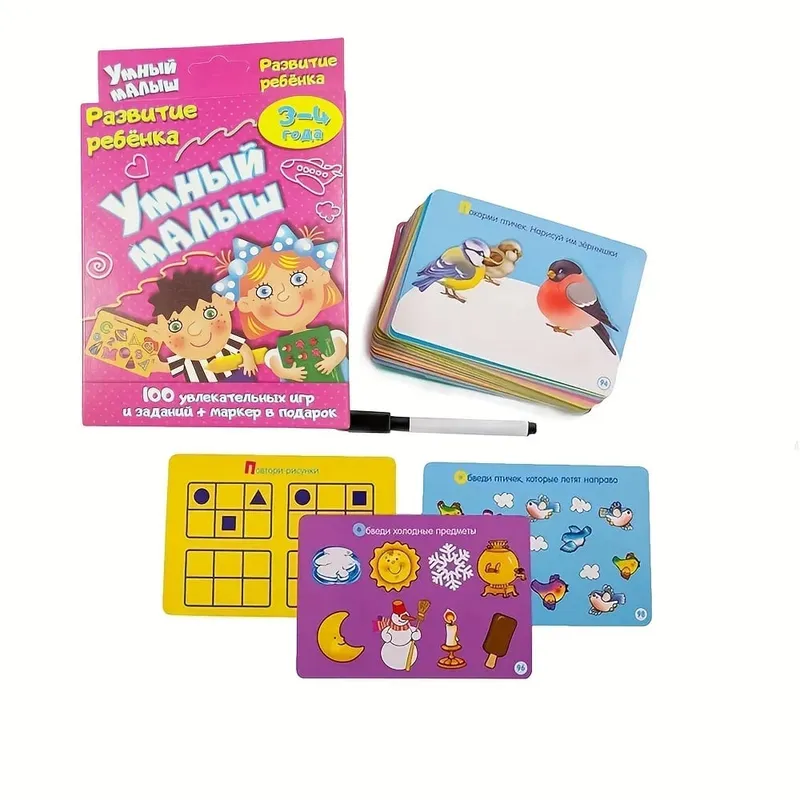 《Smart Game Set Collection: Travel-Friendly Series》- Board & Russian-Language Card Games Perfect For Family Gatherings — image 9