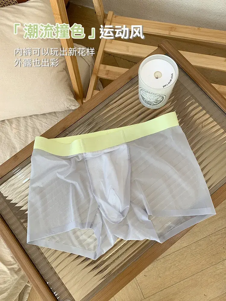 20d ultra-fino boxers planos shorts de secagem rápida roupa interior masculina transparente gelo seda u bolsa calcinha sem costura cintura média