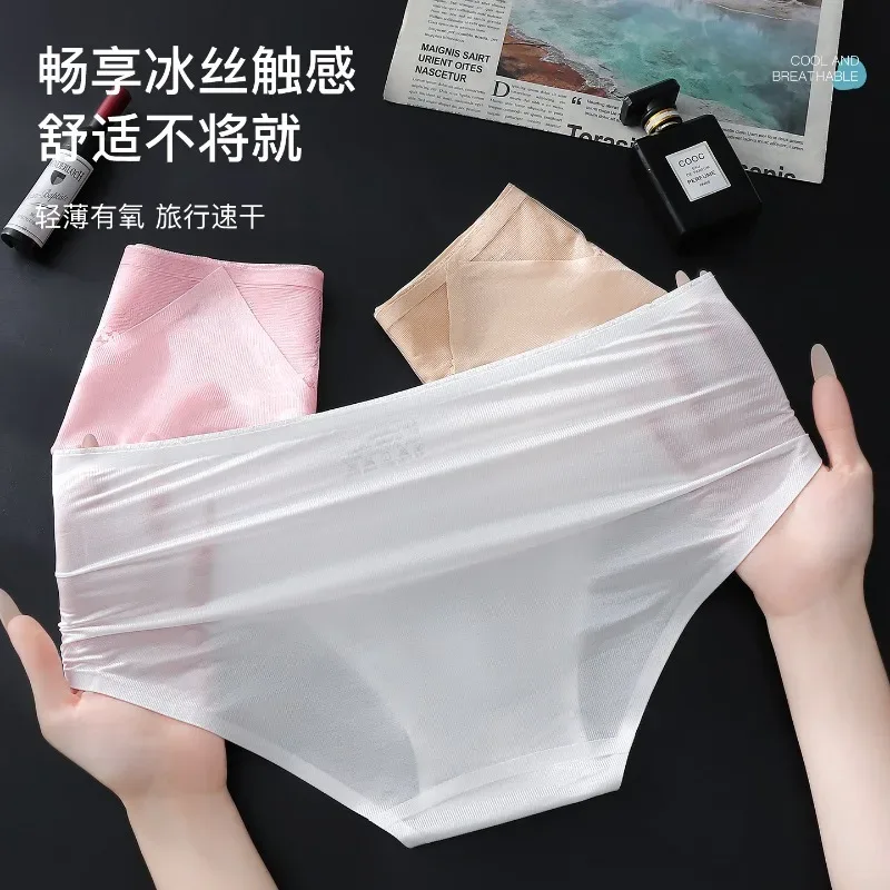 Large Size Men Sexy Panties Silky Satin Bugle Pouch Underwear Lace See Through Brief High Elastic Soft Underpant Bikini Lingerie
