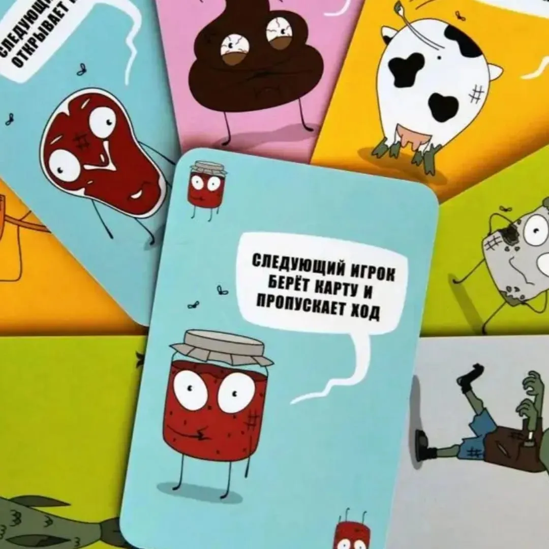 《Myxoбойha》Russische Version des Kartenspiels, Brettspiel, interaktives Spiel, ideales Party-Kartenspiel, perfekt für Halloween, Weihnachten und als perfekte Geschenkauswahl — image 2