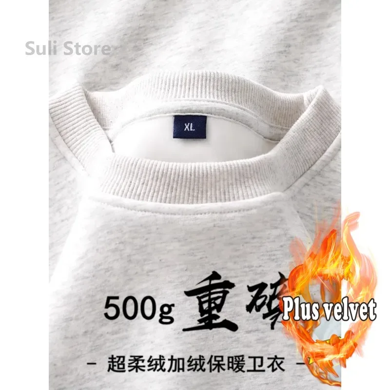 2026 Burgundy 500g Heavyweight Fleece-Lined Crew Neck Sweatshirt Unisex Autumn Winter Base Shirt Pullover Loose Top
