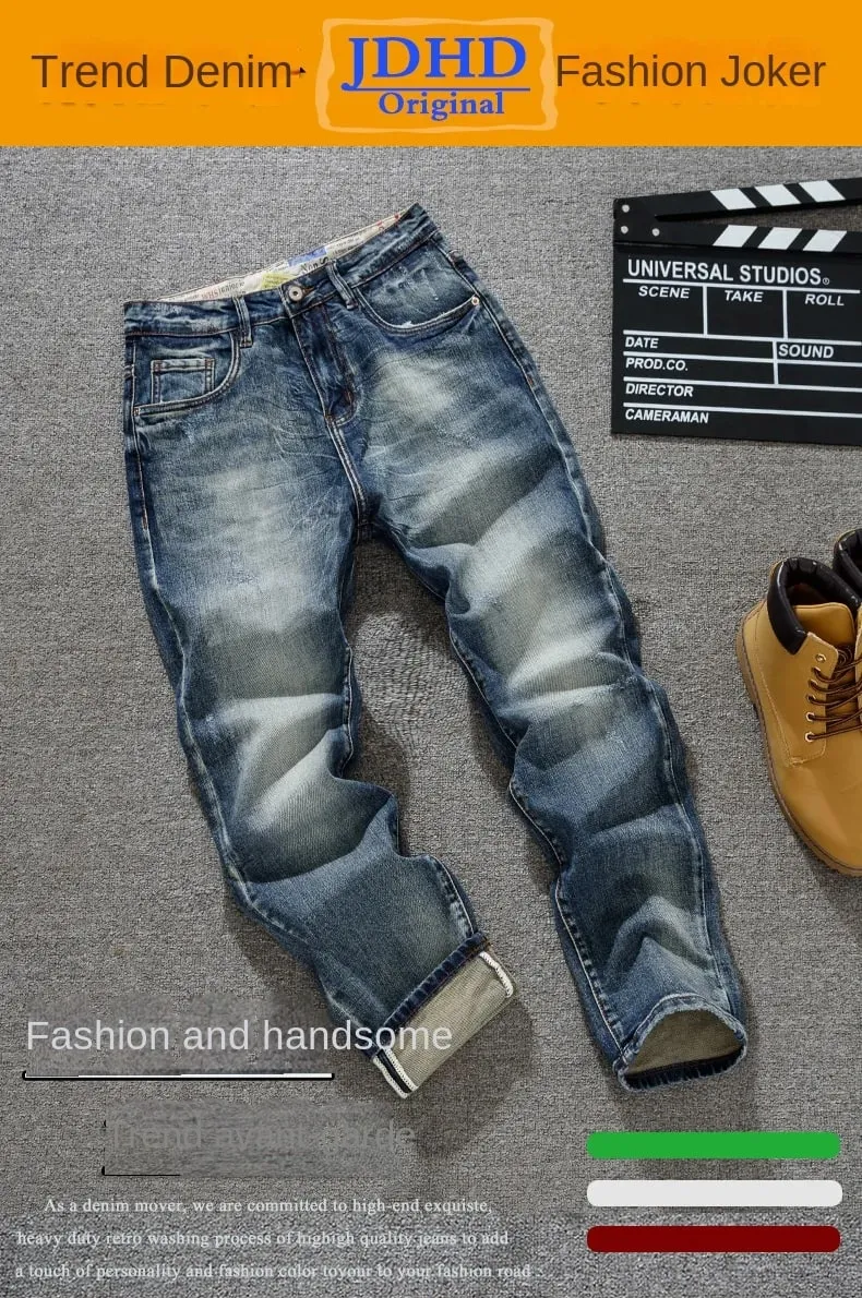Spring/Summer Retro Trendy Brand American Jeans Men's Versatile Harlan Slimming Heavy Weight High Street Trendy Denim Pants — image 8