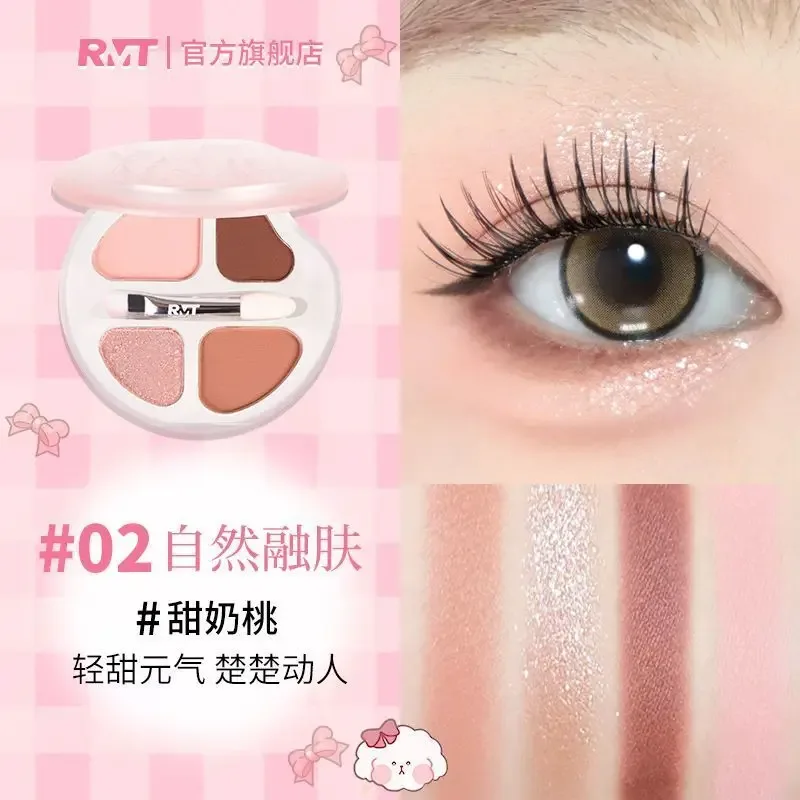 Luo Xiaoman Four-Color Palette Practical Daily Highlight Eyeliner Pen Brightening Korean Style Atmosphere Eye Makeup Eyeshadow — image 12
